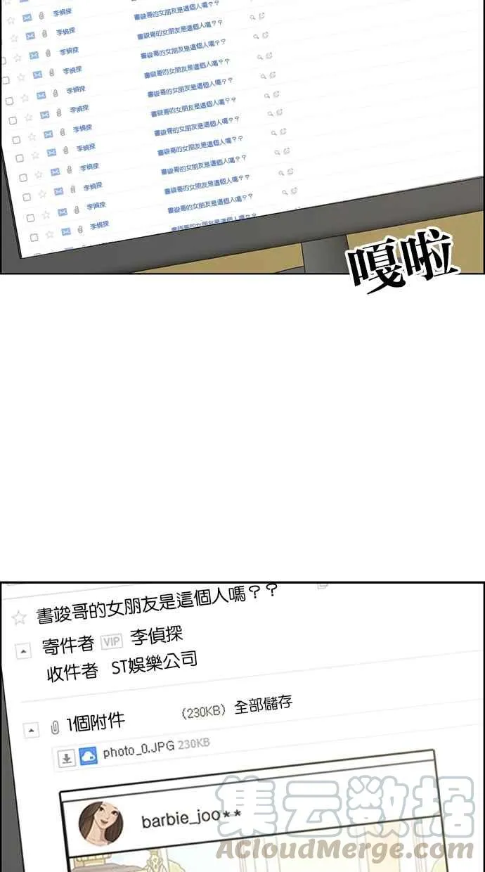 第126话 第13页