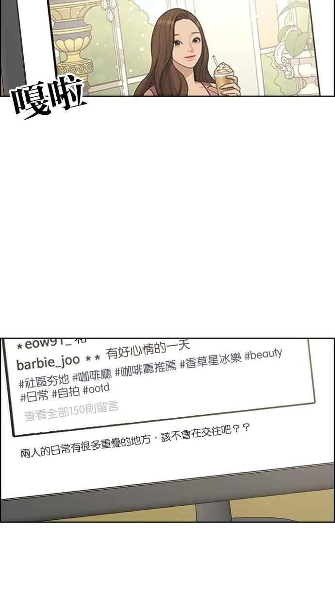 第126话 第14页