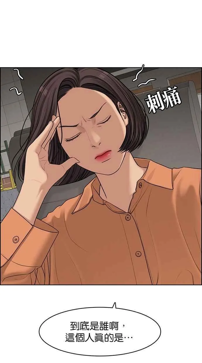 第126话 第15页