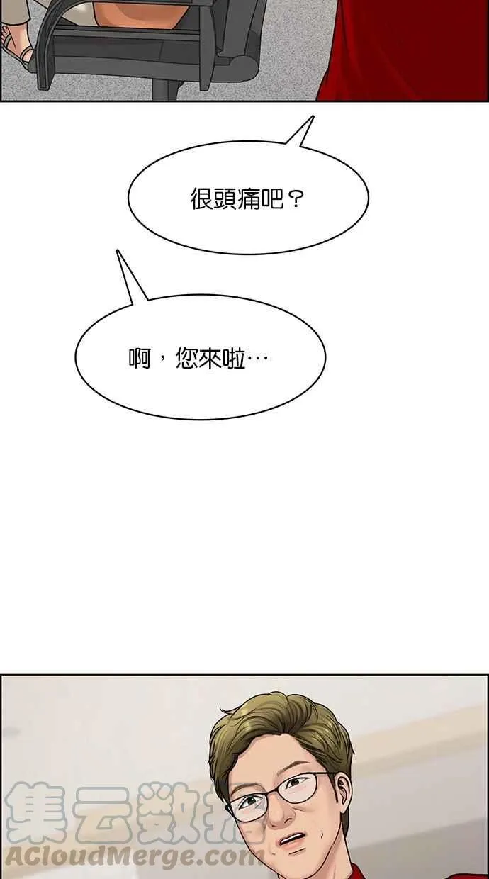 第126话 第17页
