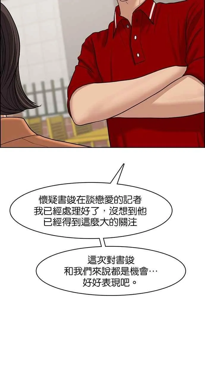 第126话 第18页
