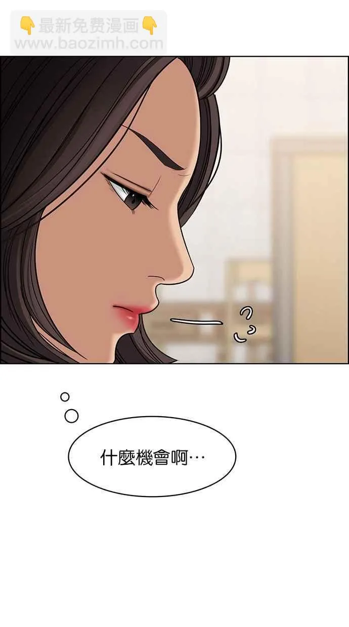 第126话 第19页