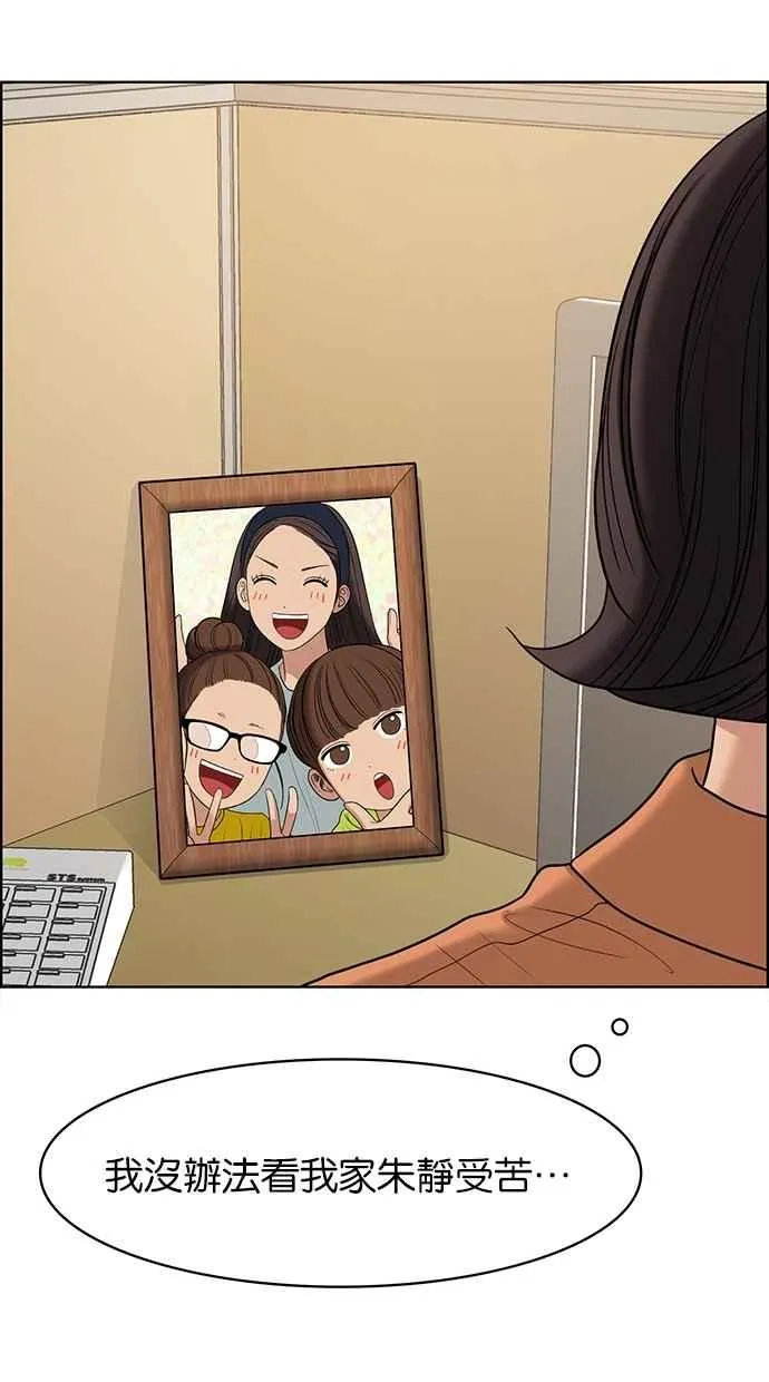 第126话 第20页