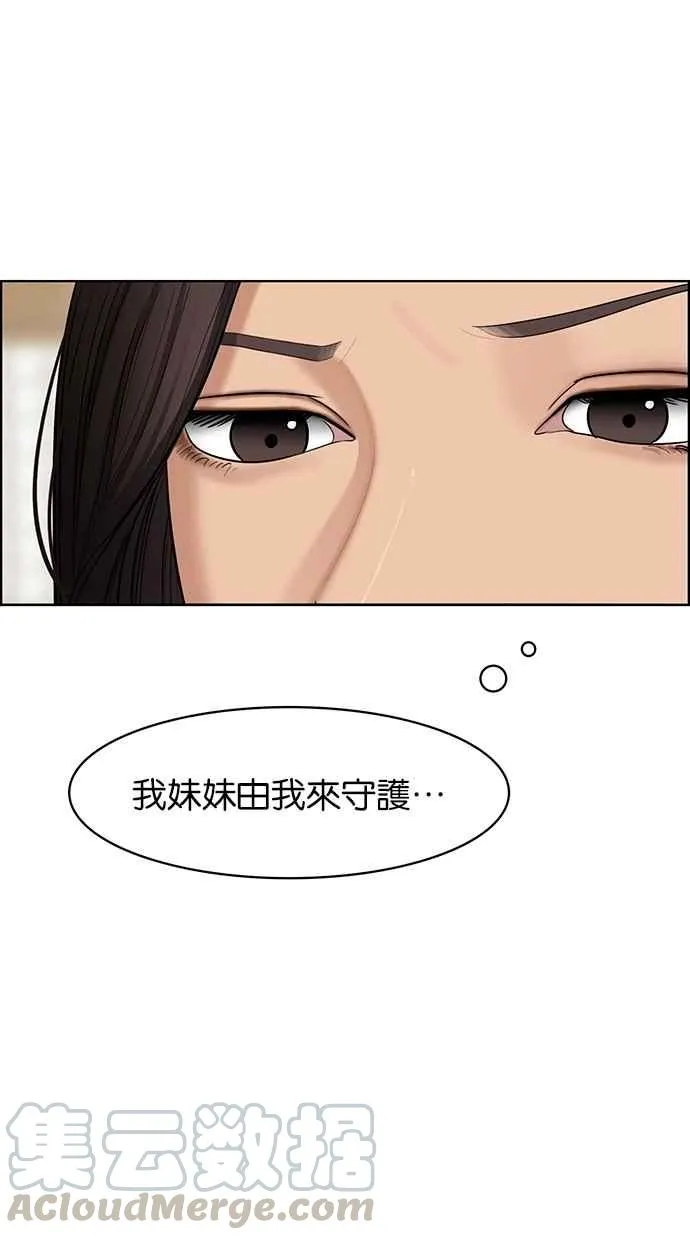 第126话 第21页