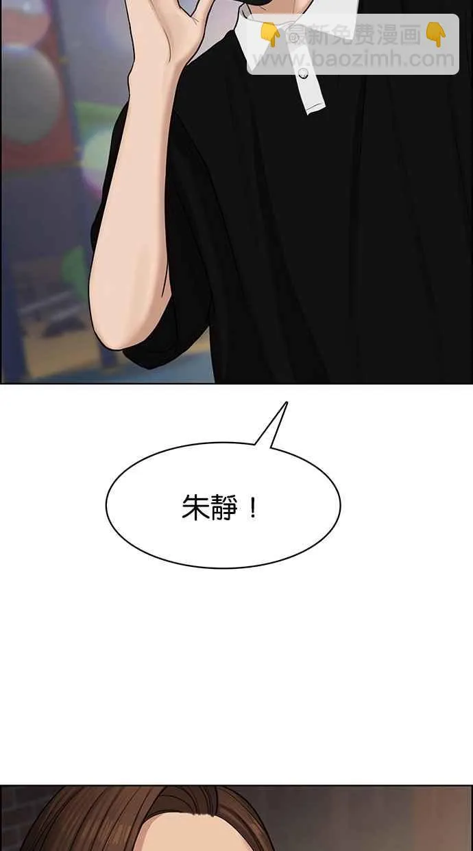 第126话 第23页