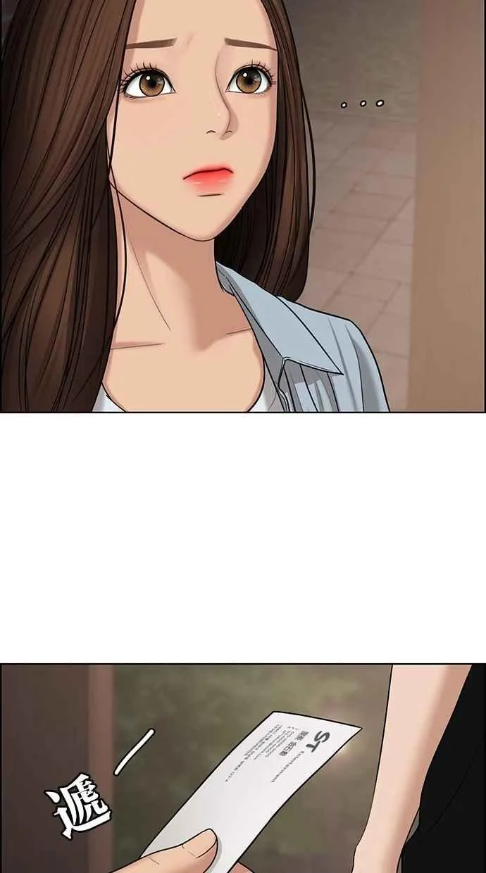 第126话 第24页