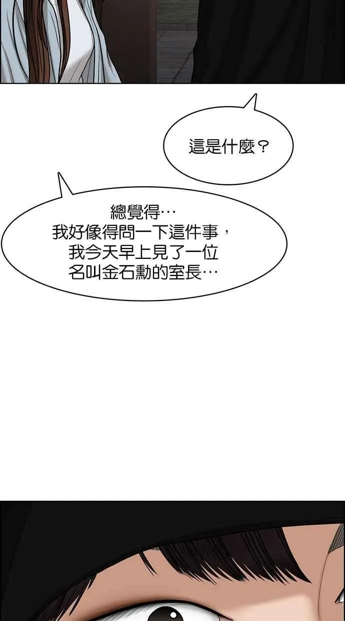 第126话 第26页