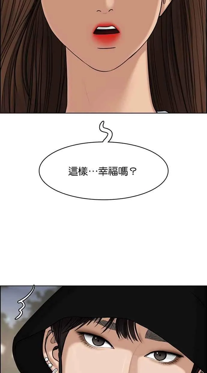 第126话 第30页