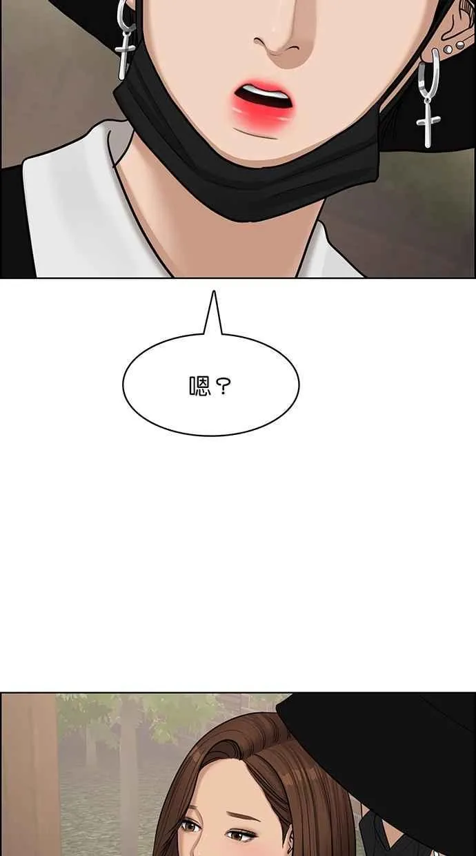 第126话 第31页