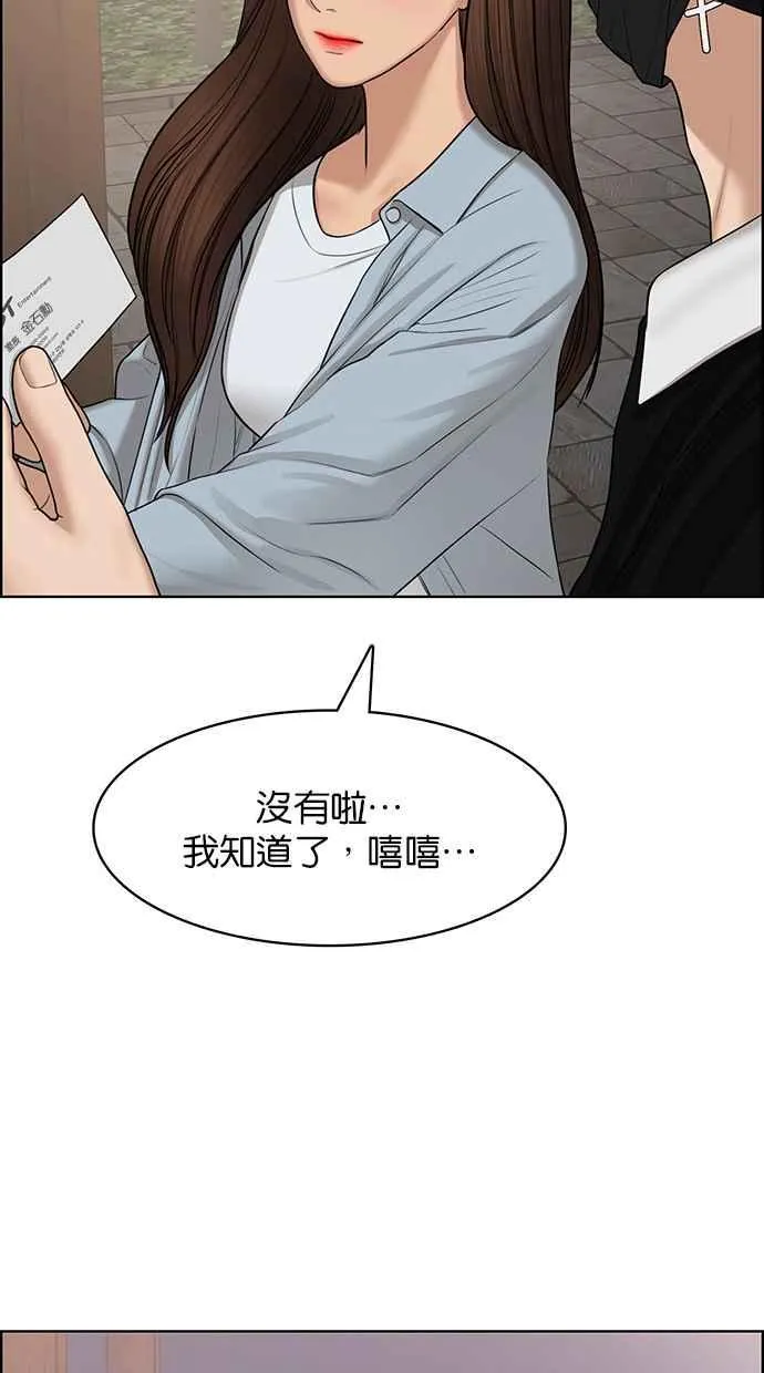 第126话 第32页
