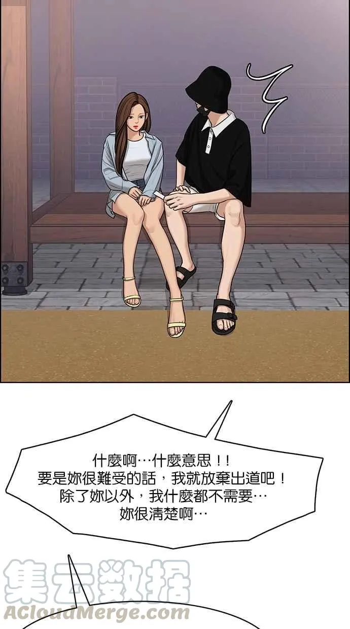 第126话 第33页