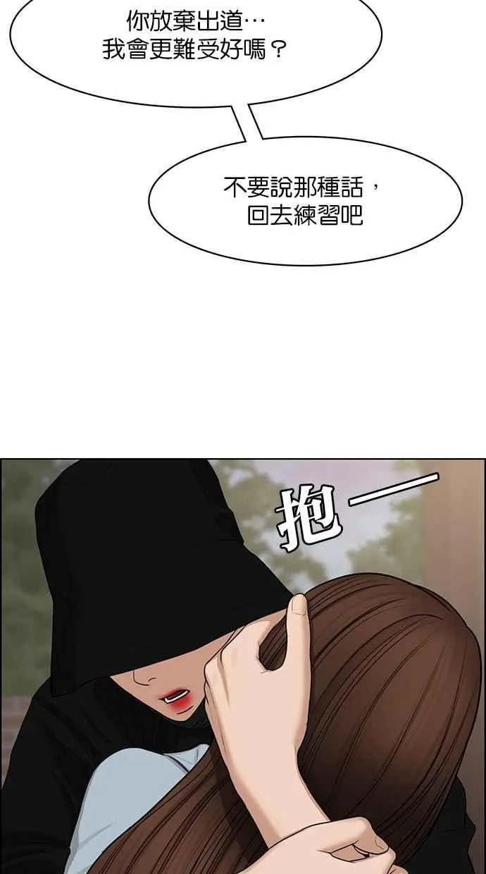 第126话 第34页