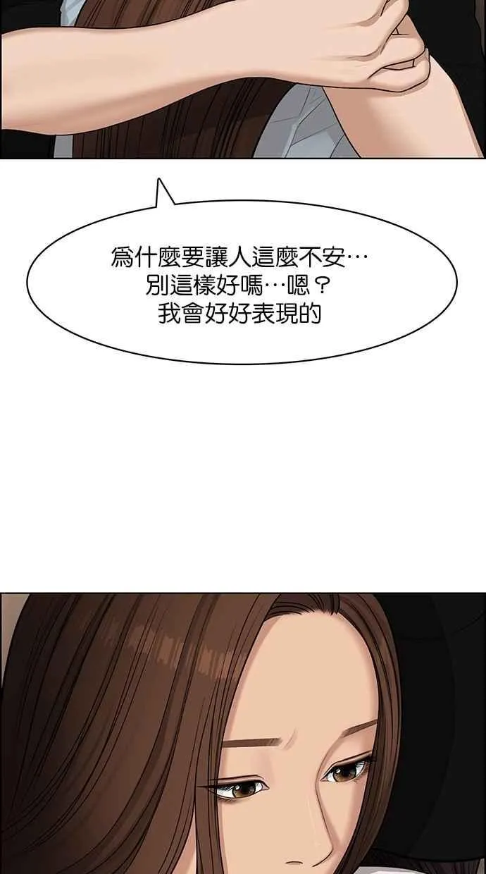 第126话 第35页