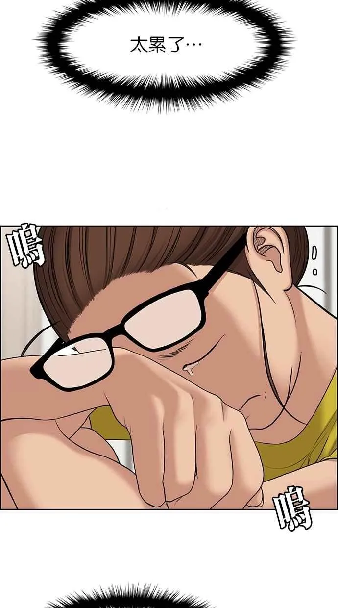 第126话 第38页