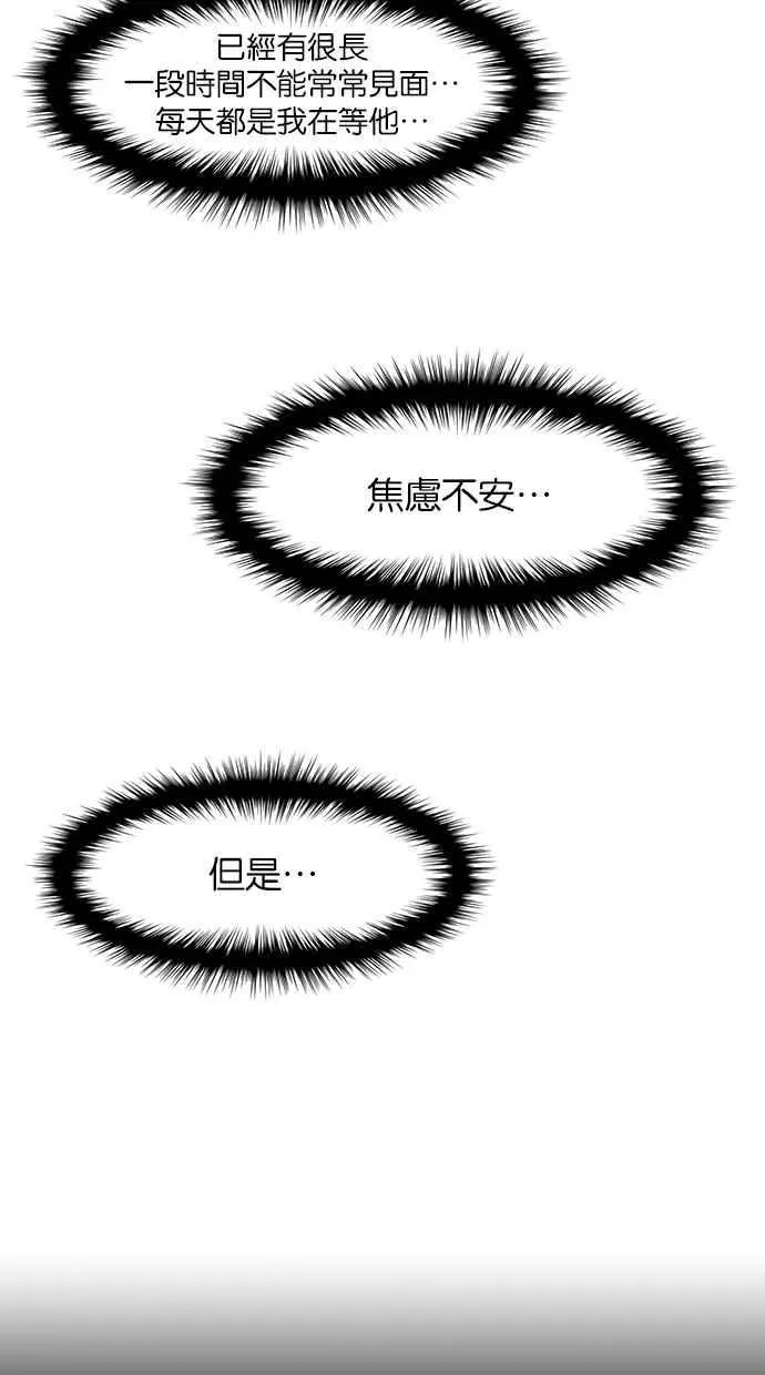 第126话 第39页