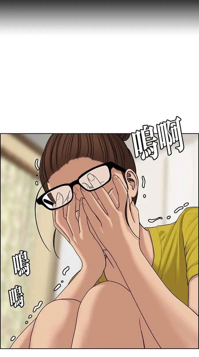 第126话 第43页