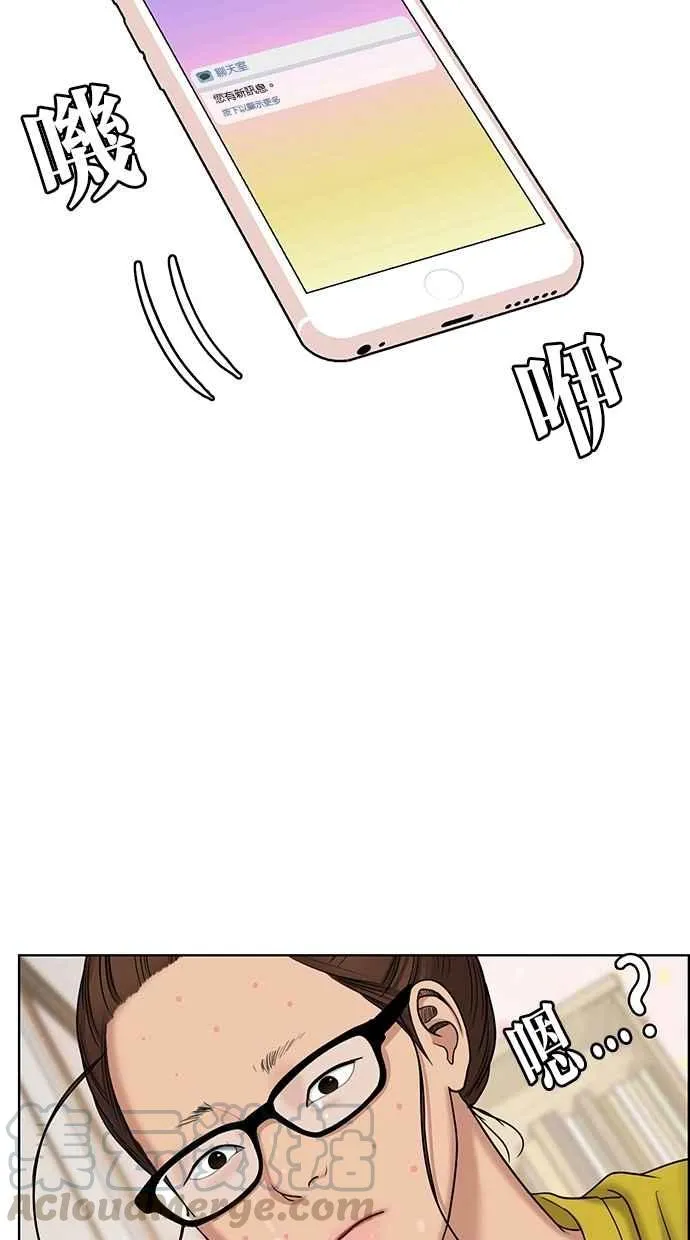 第126话 第45页