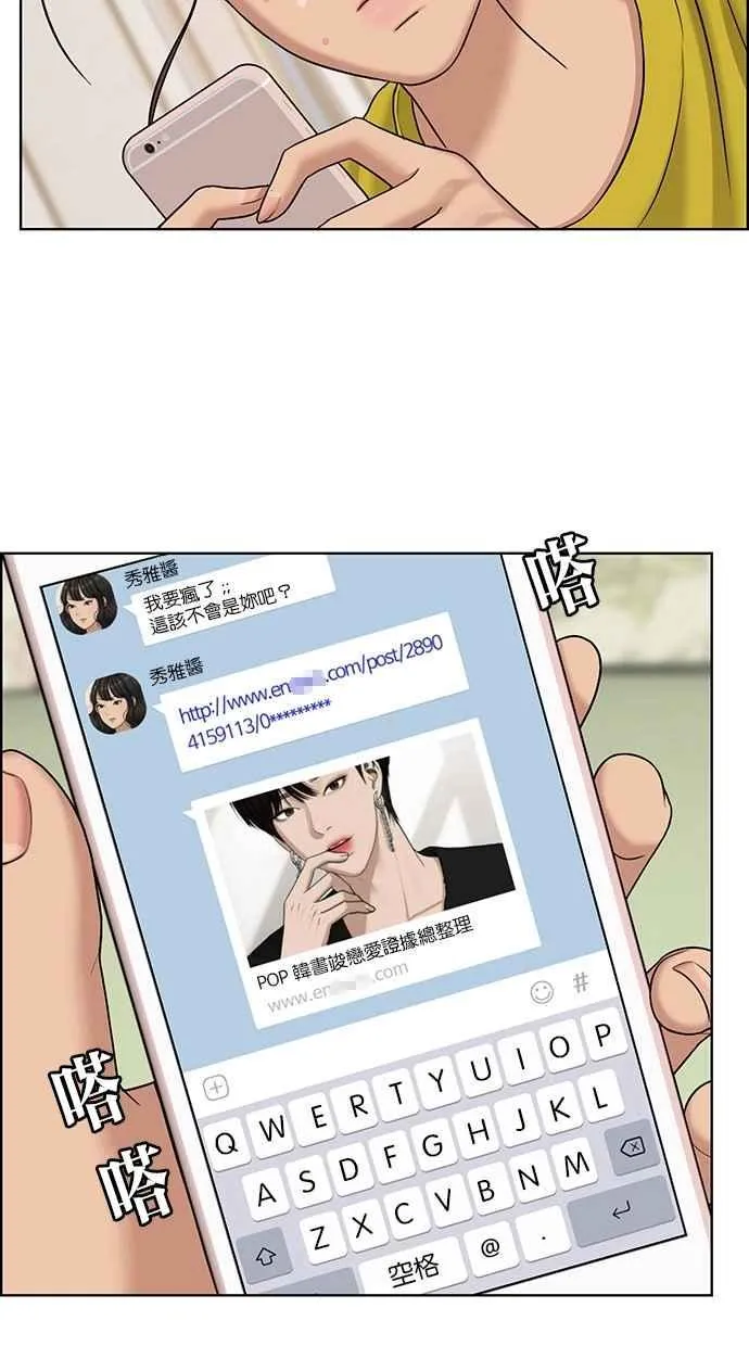 第126话 第46页