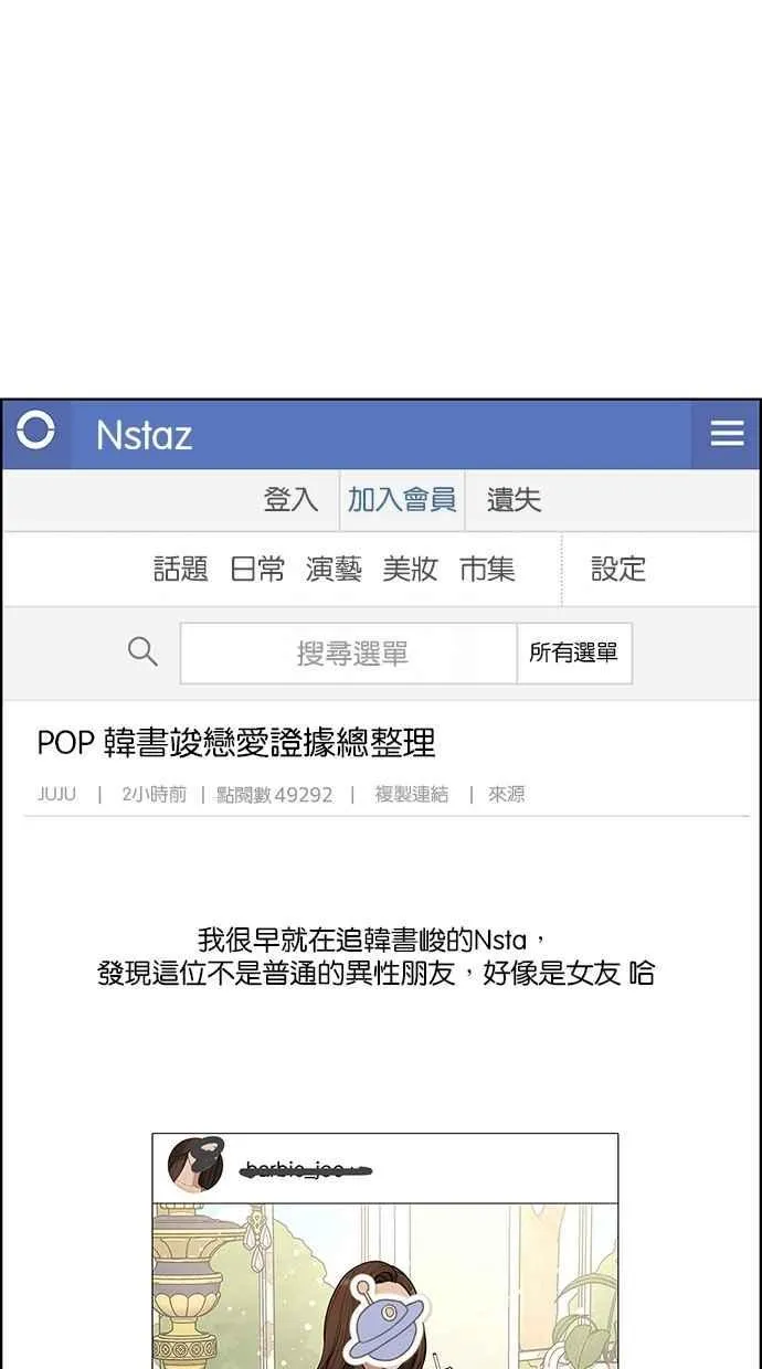 第126话 第47页