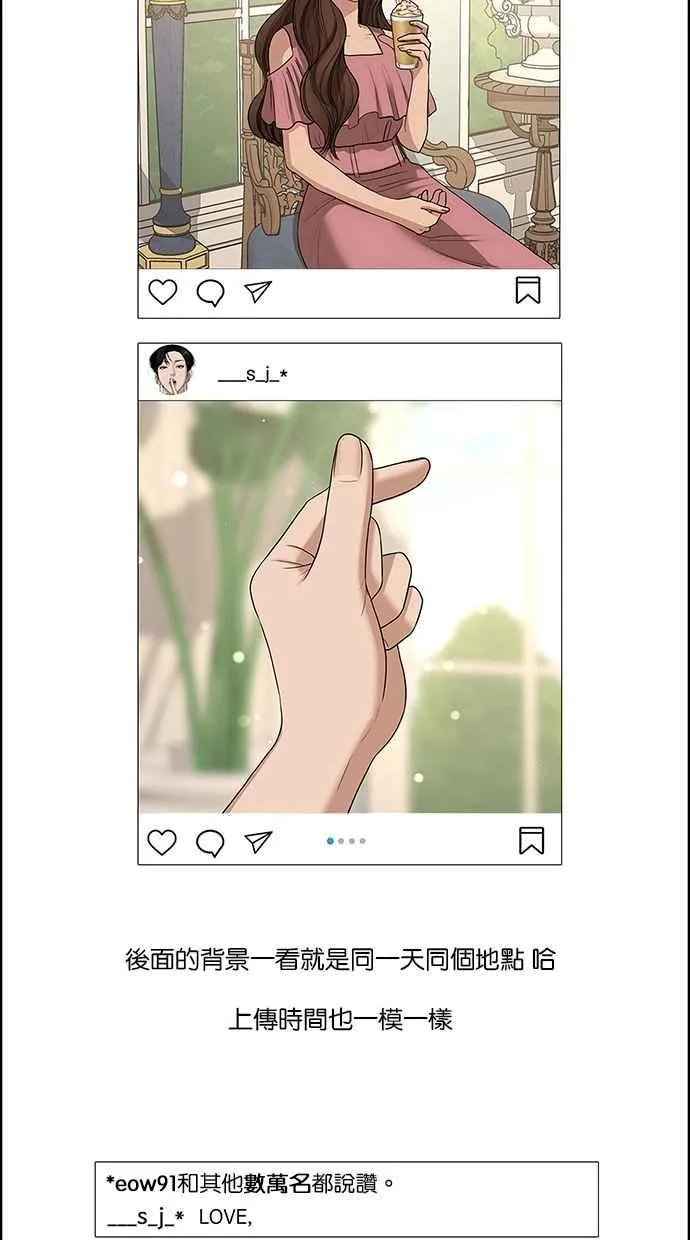 第126话 第48页