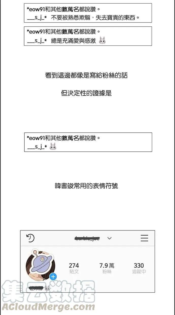 第126话 第49页