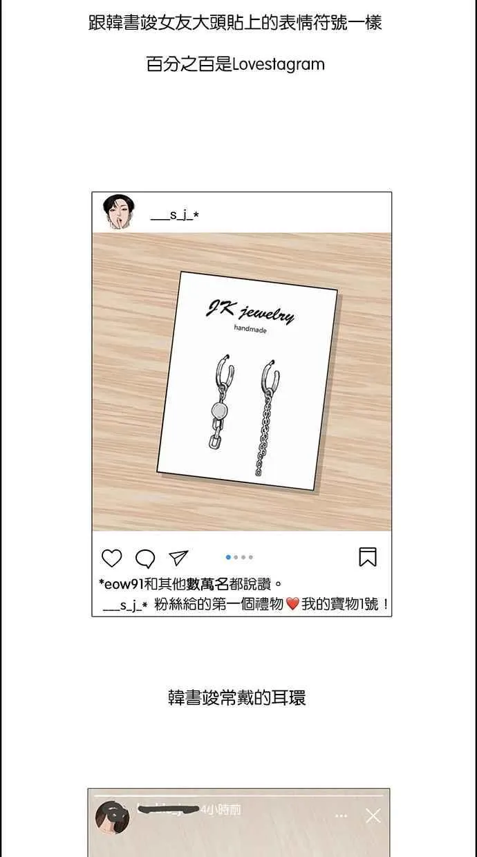 第126话 第50页