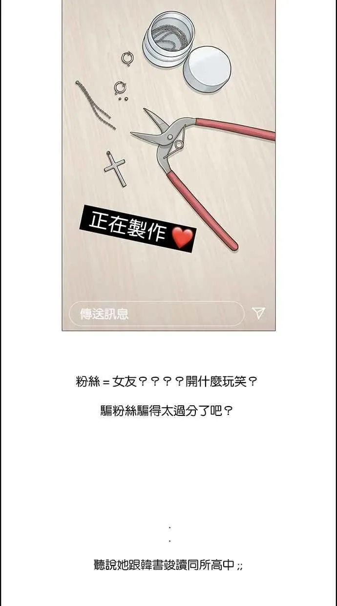 第126话 第51页