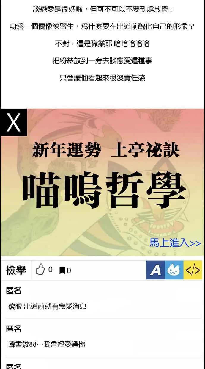 第126话 第52页