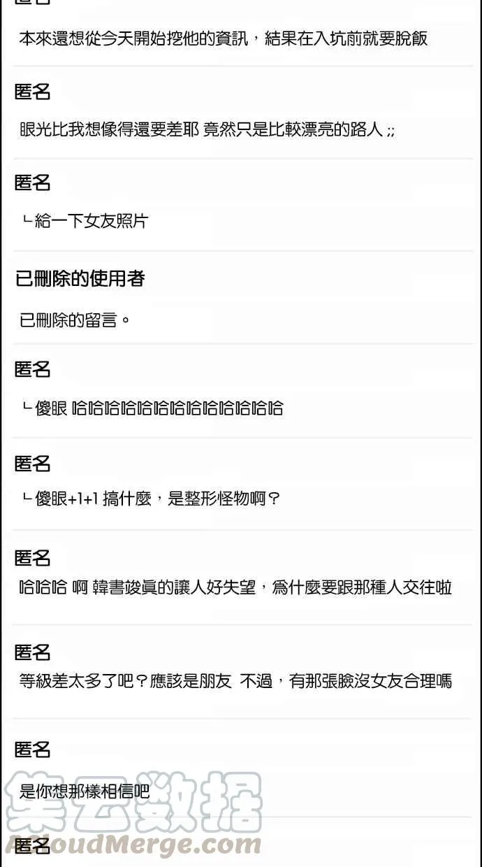 第126话 第53页
