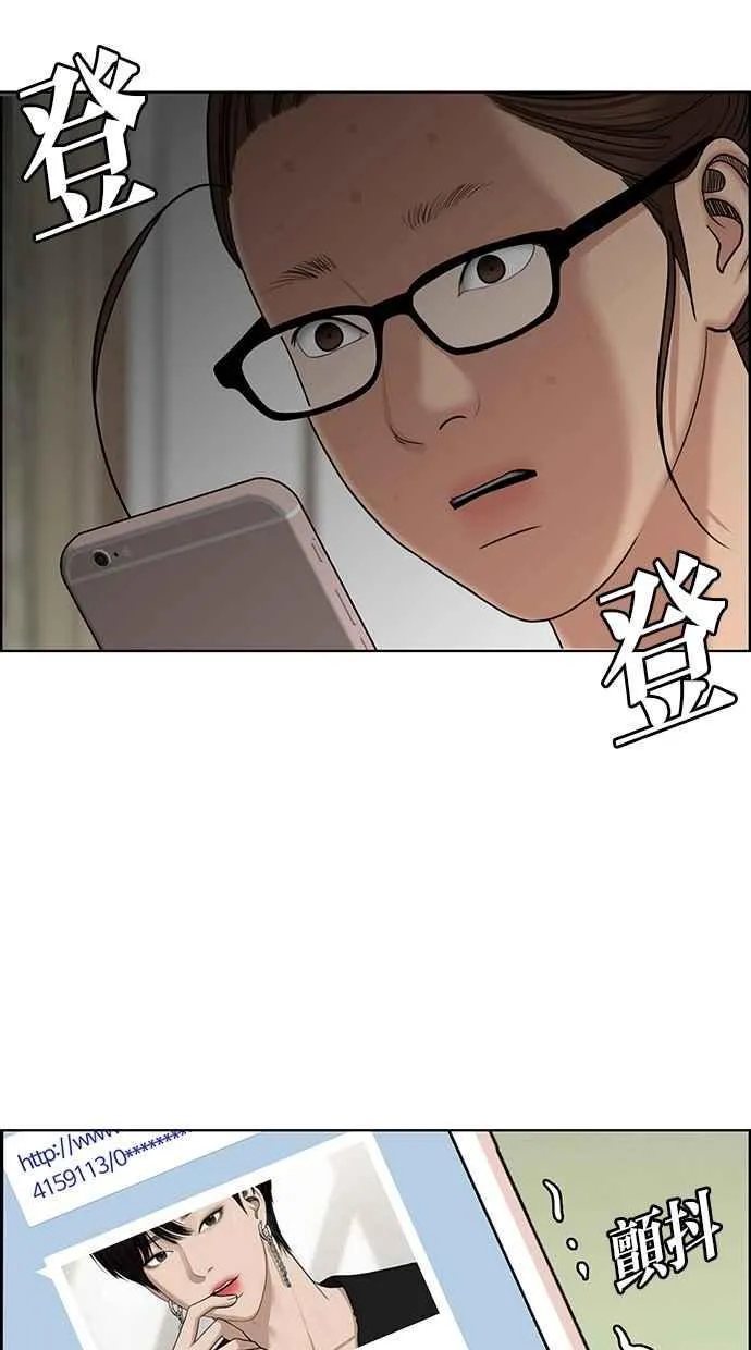 第126话 第55页
