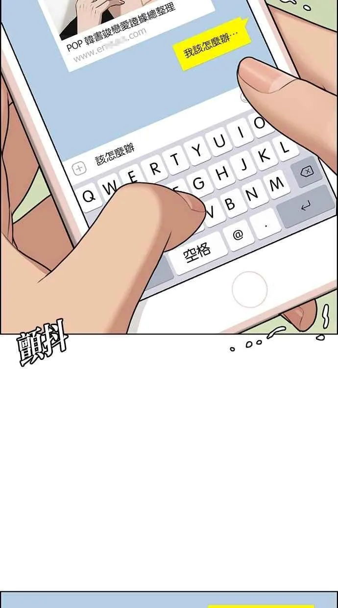 第126话 第56页