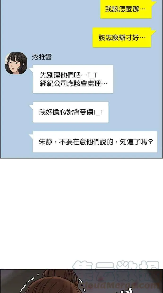 第126话 第57页
