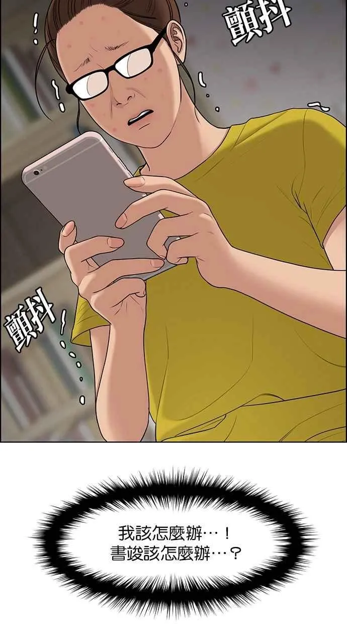 第126话 第58页