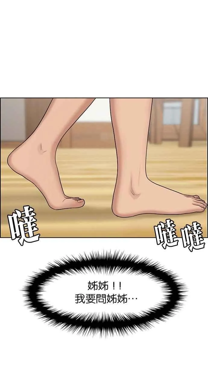 第126话 第60页