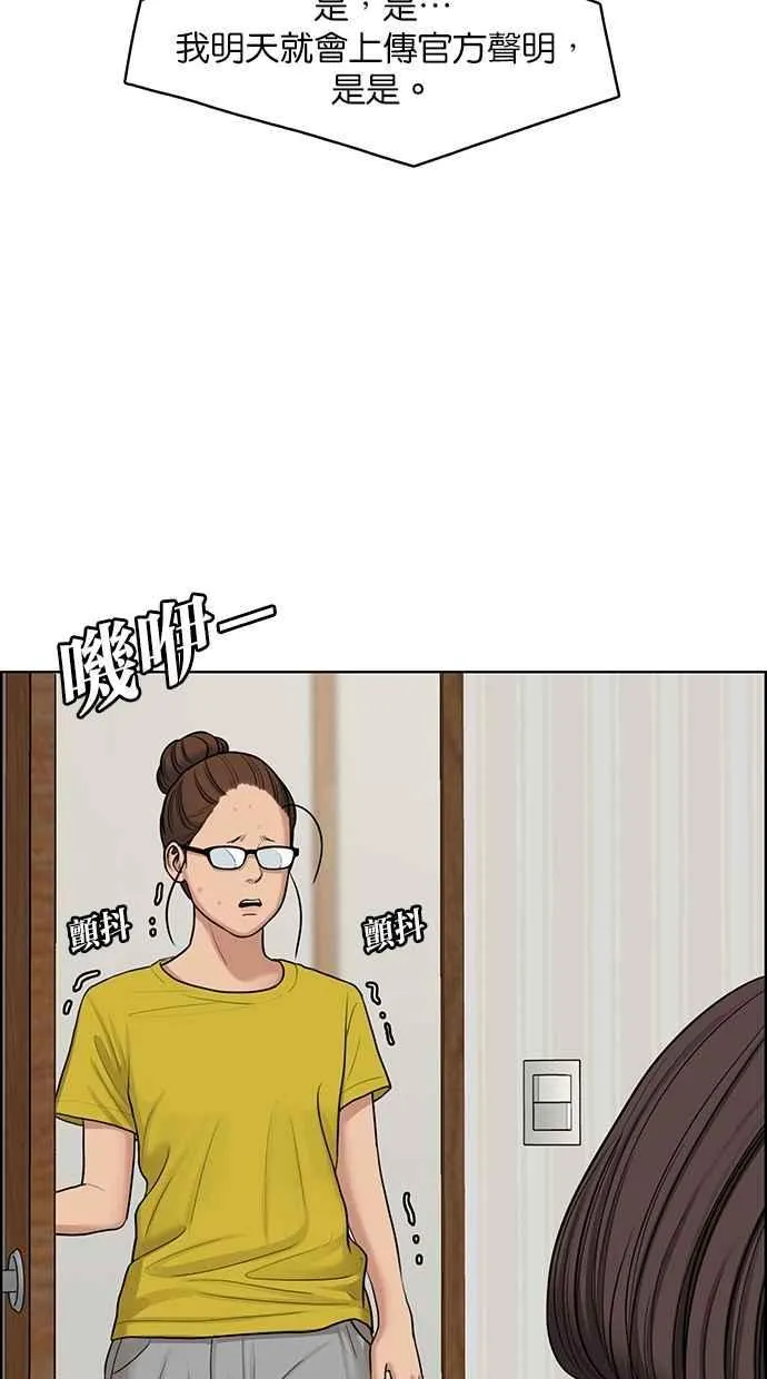 第126话 第62页