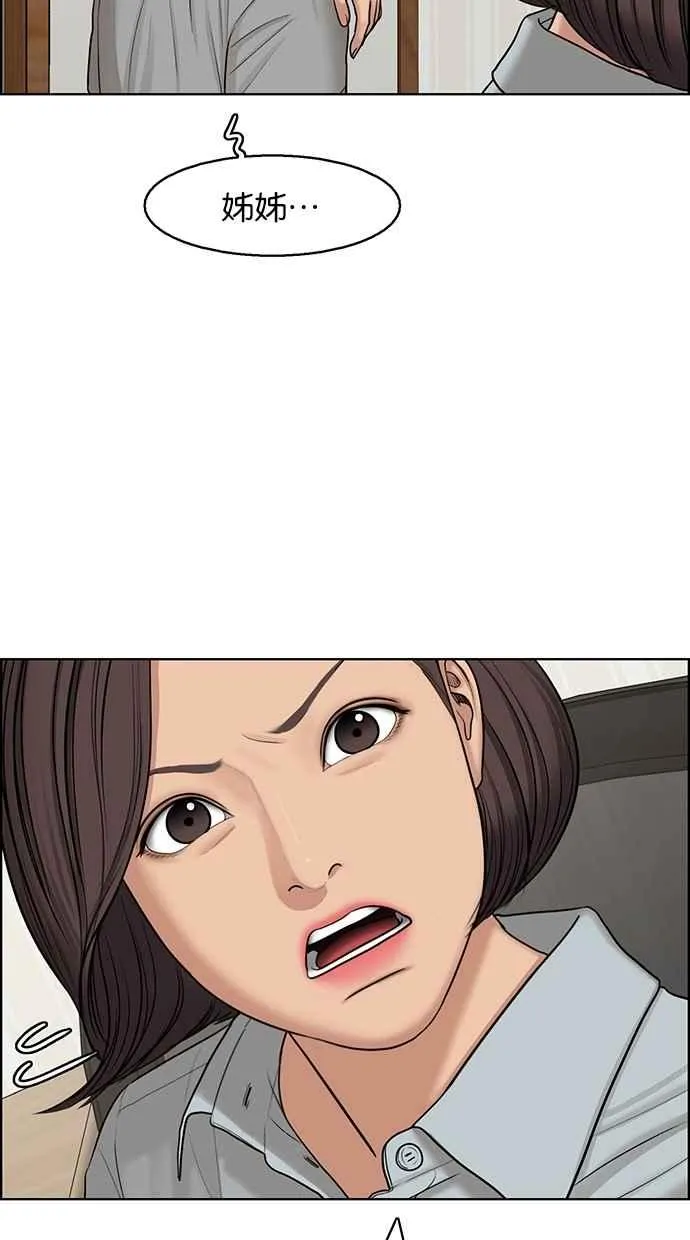 第126话 第63页