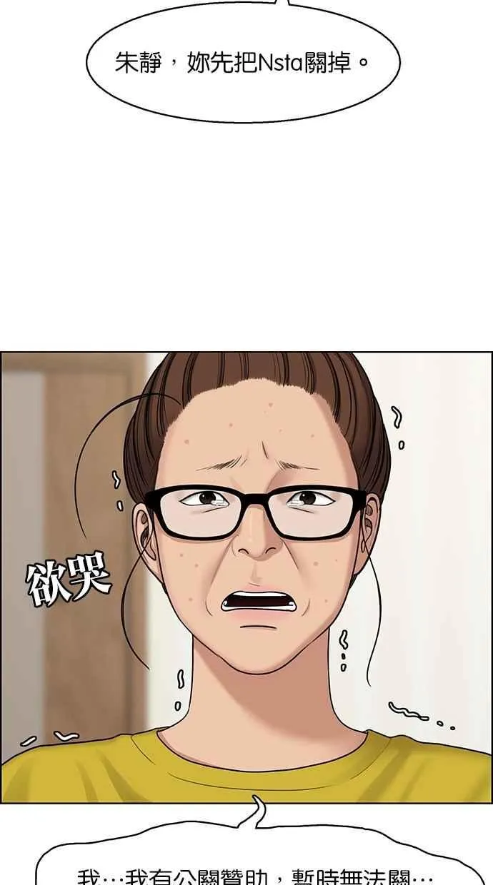 第126话 第64页