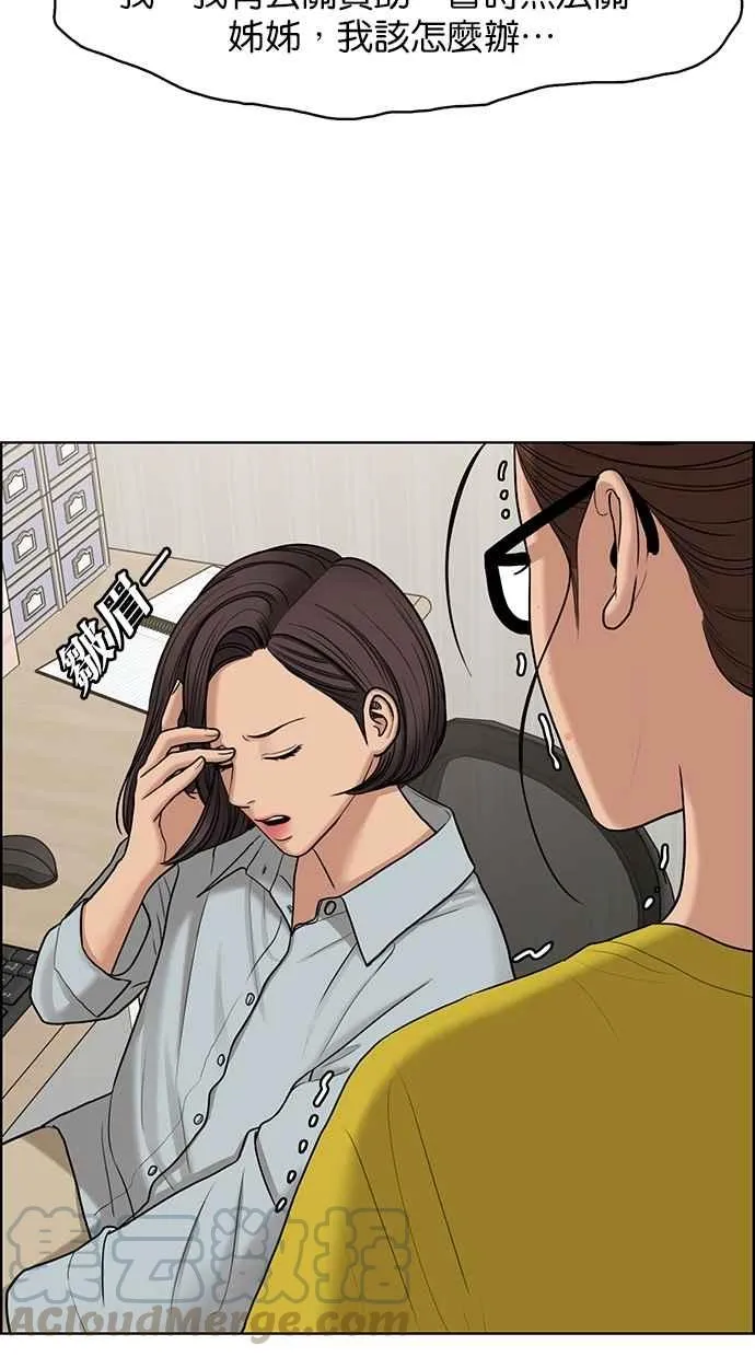 第126话 第65页