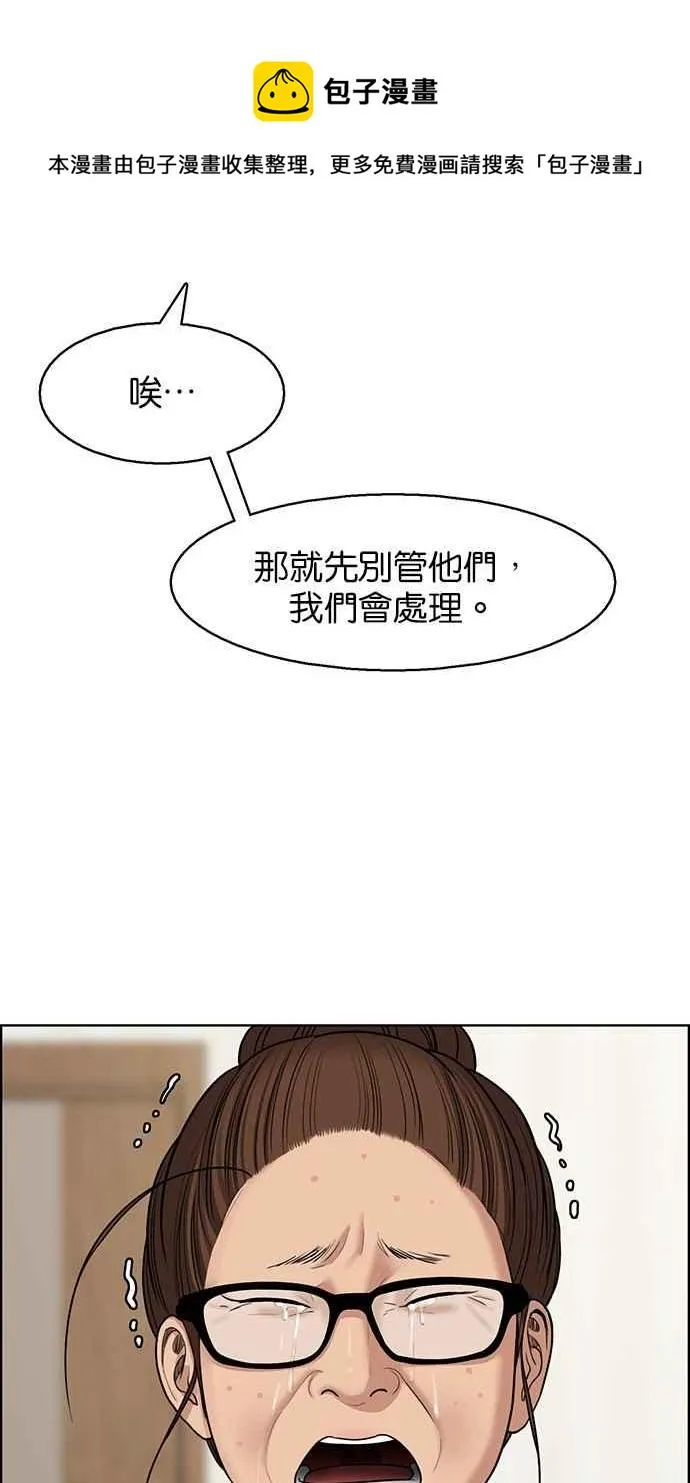第126话 第66页