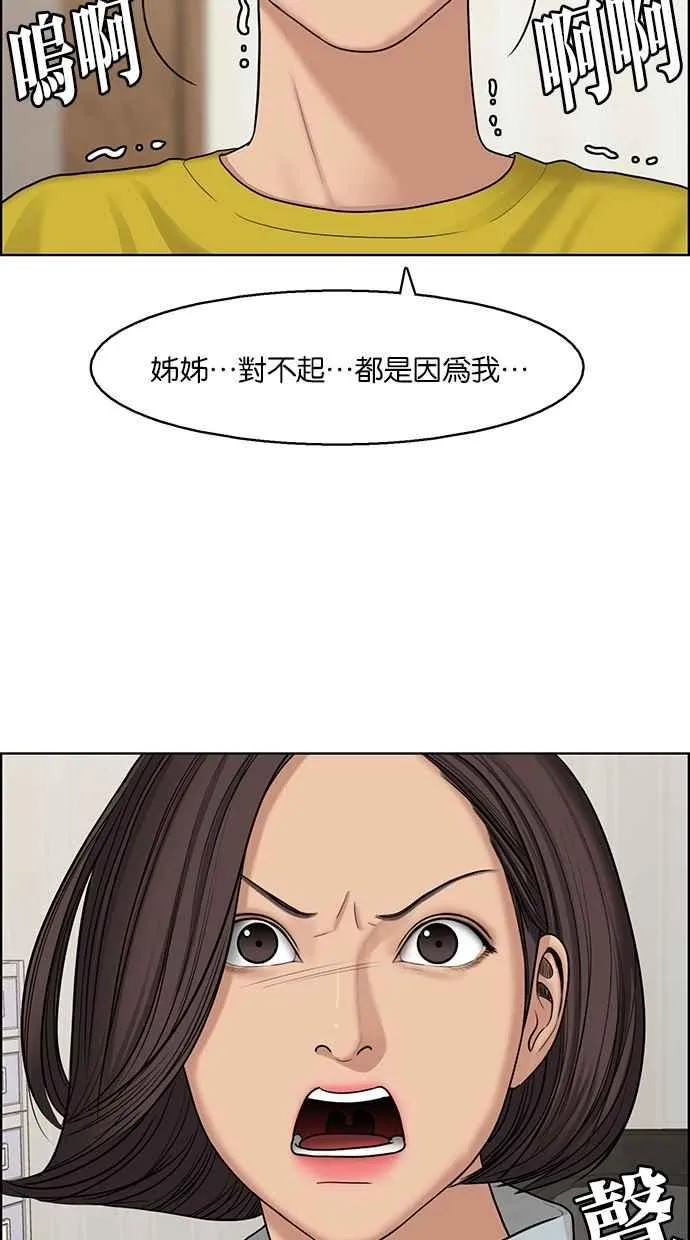 第126话 第67页