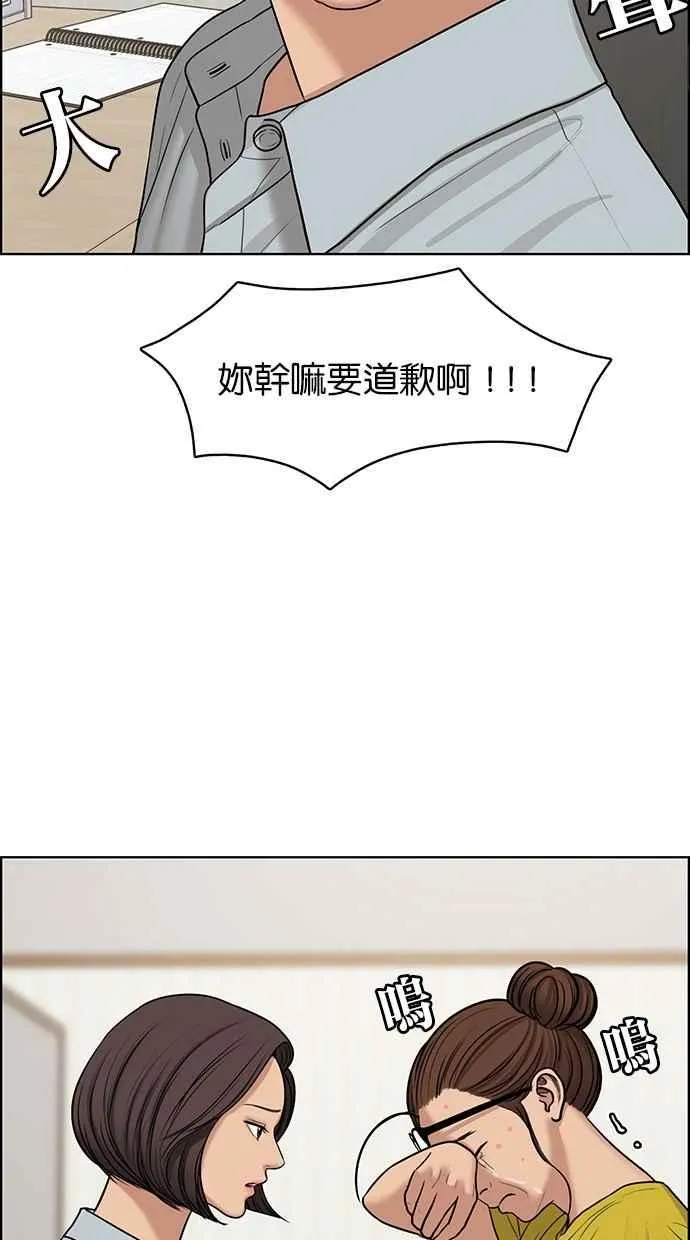 第126话 第68页