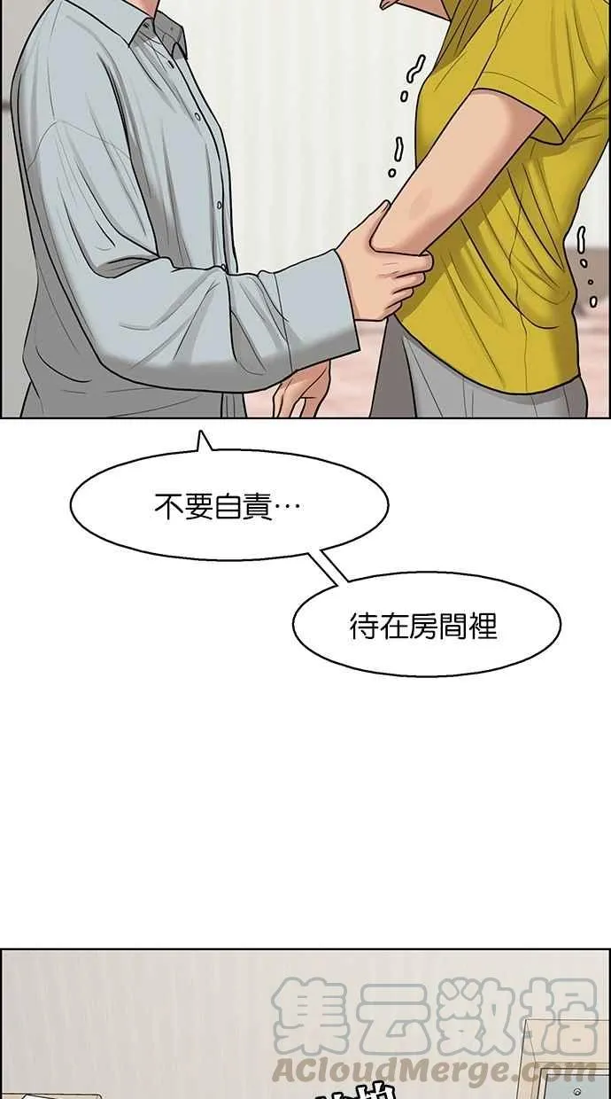 第126话 第69页