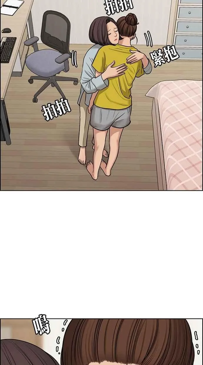 第126话 第70页