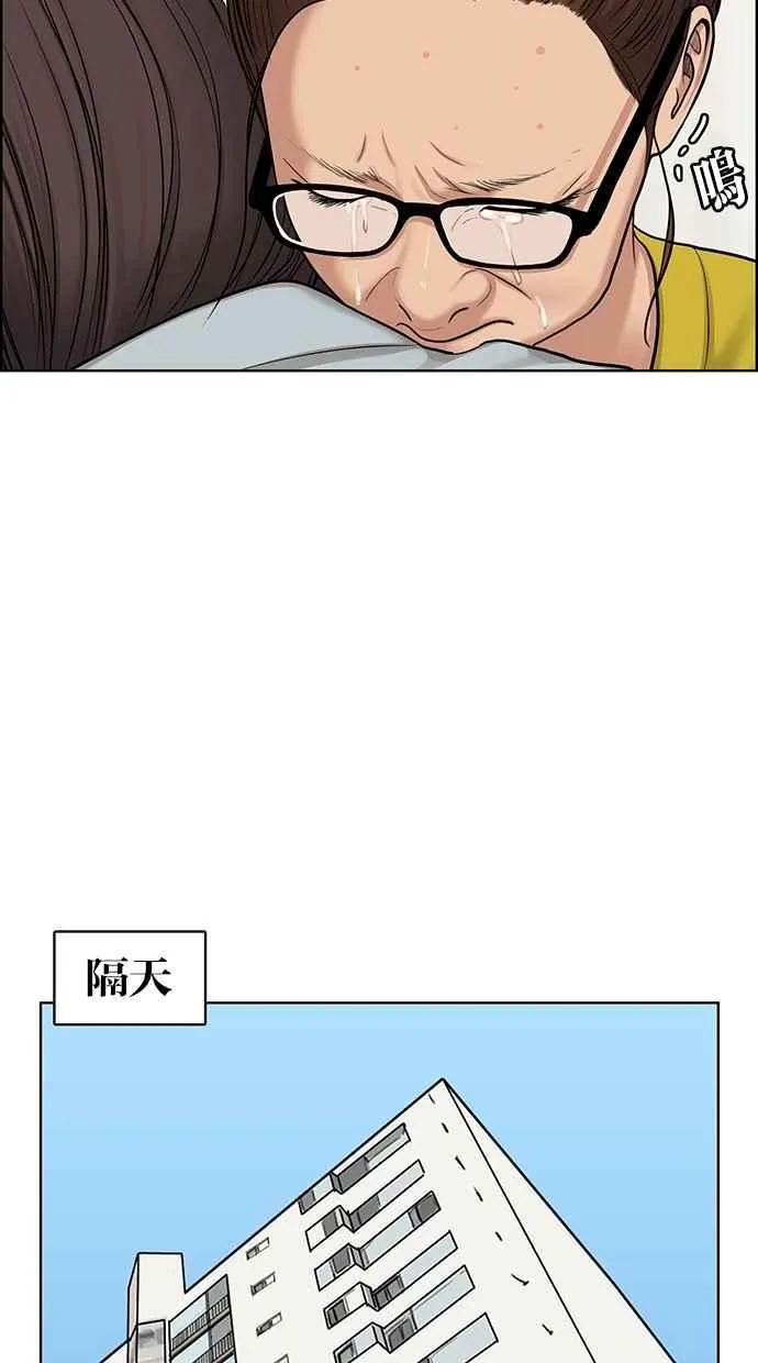 第126话 第71页