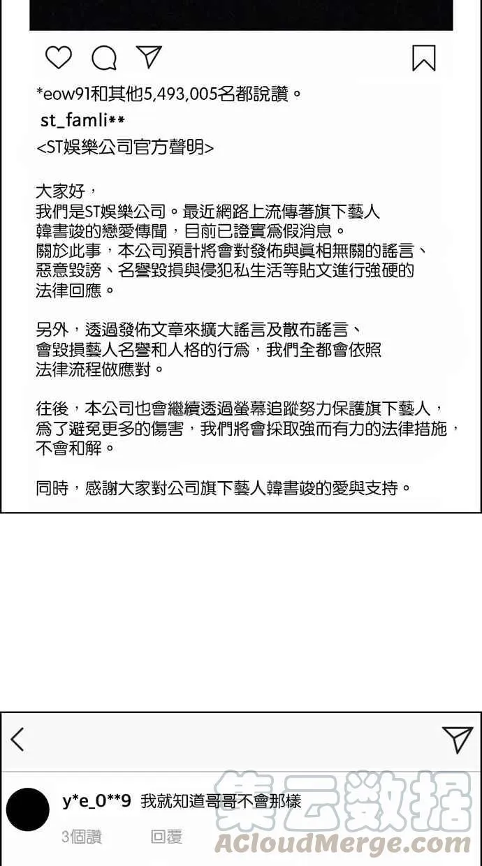 第126话 第73页
