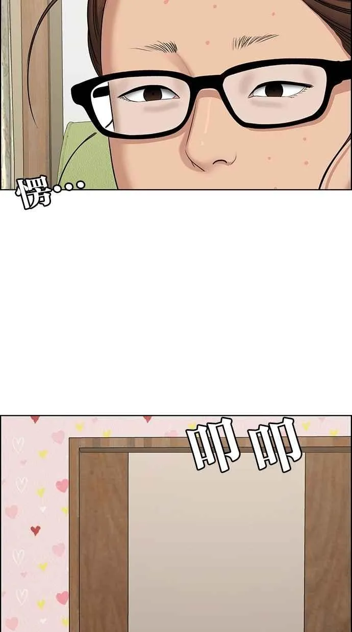 第126话 第76页