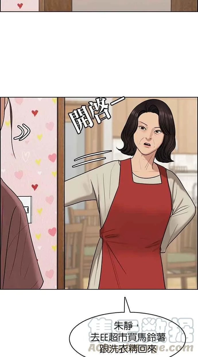 第126话 第77页