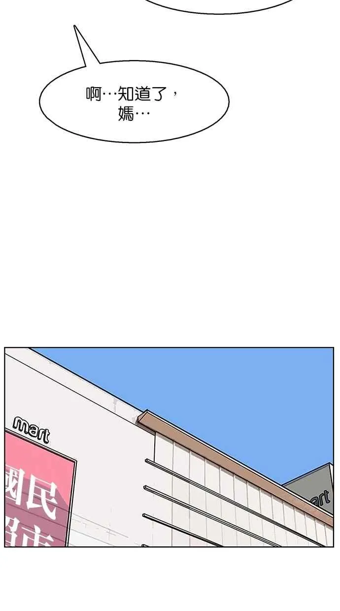 第126话 第78页