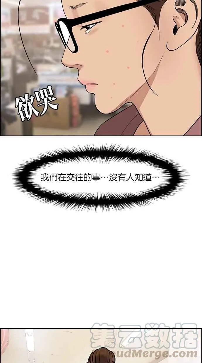 第126话 第81页