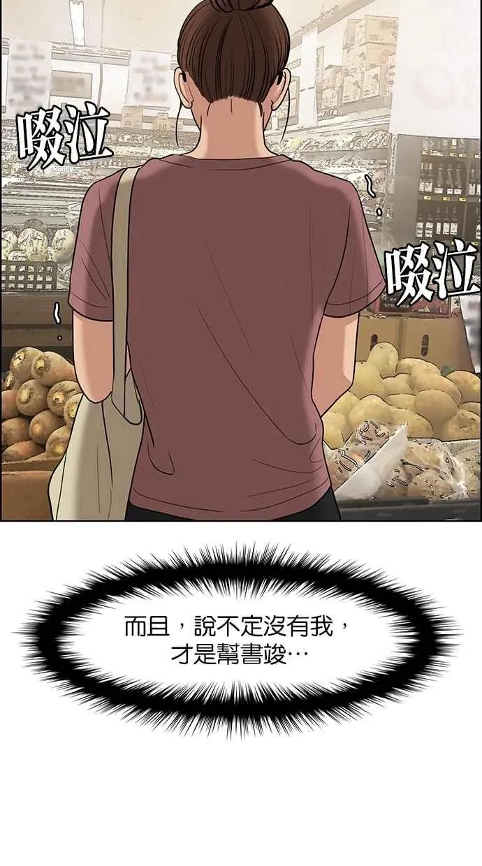 第126话 第82页